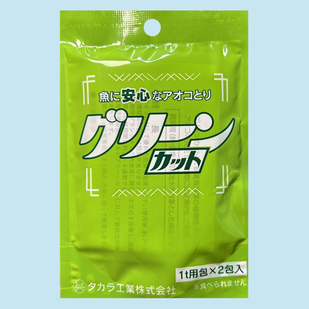グリーンカット – タカラ工業株式会社