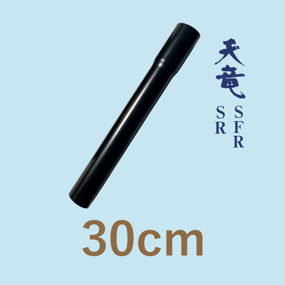 延長パイプ【天竜SR / SFR】