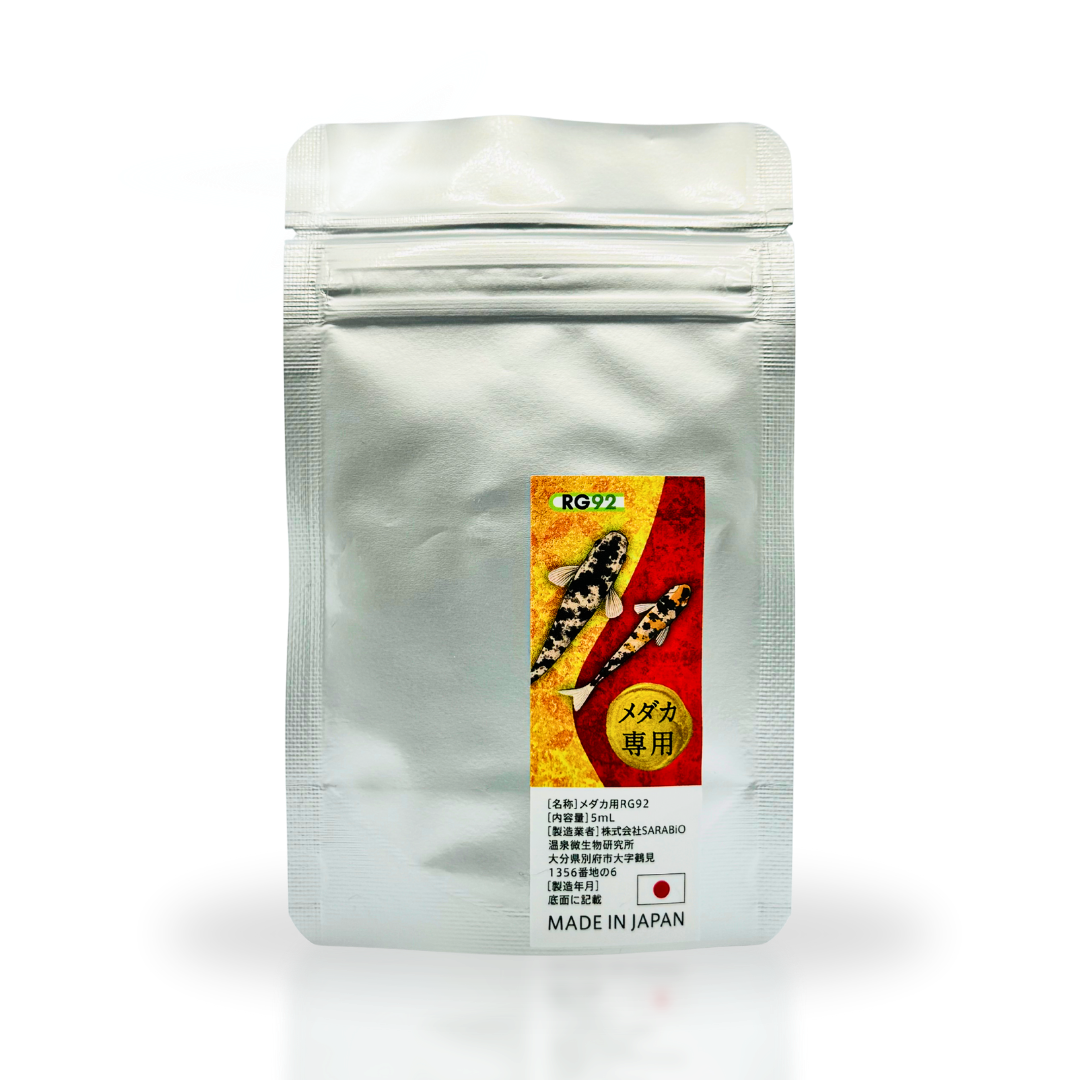 メダカ用 RG92