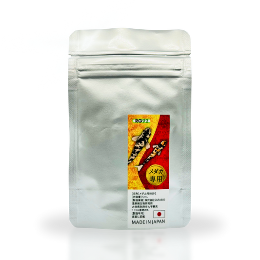 メダカ用 RG92