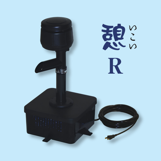 憩R